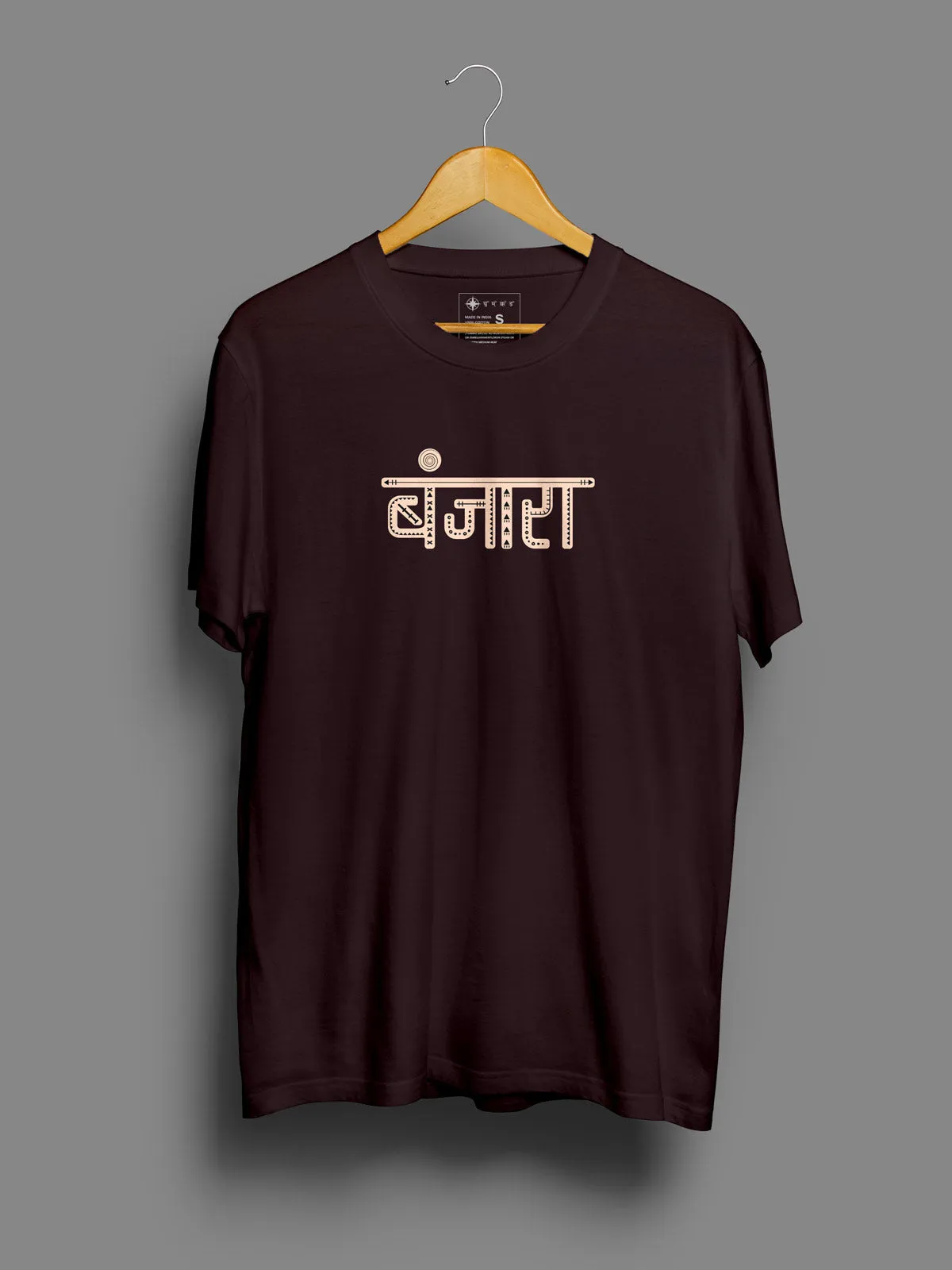 बंजारा Banjara |  Printed T shirt