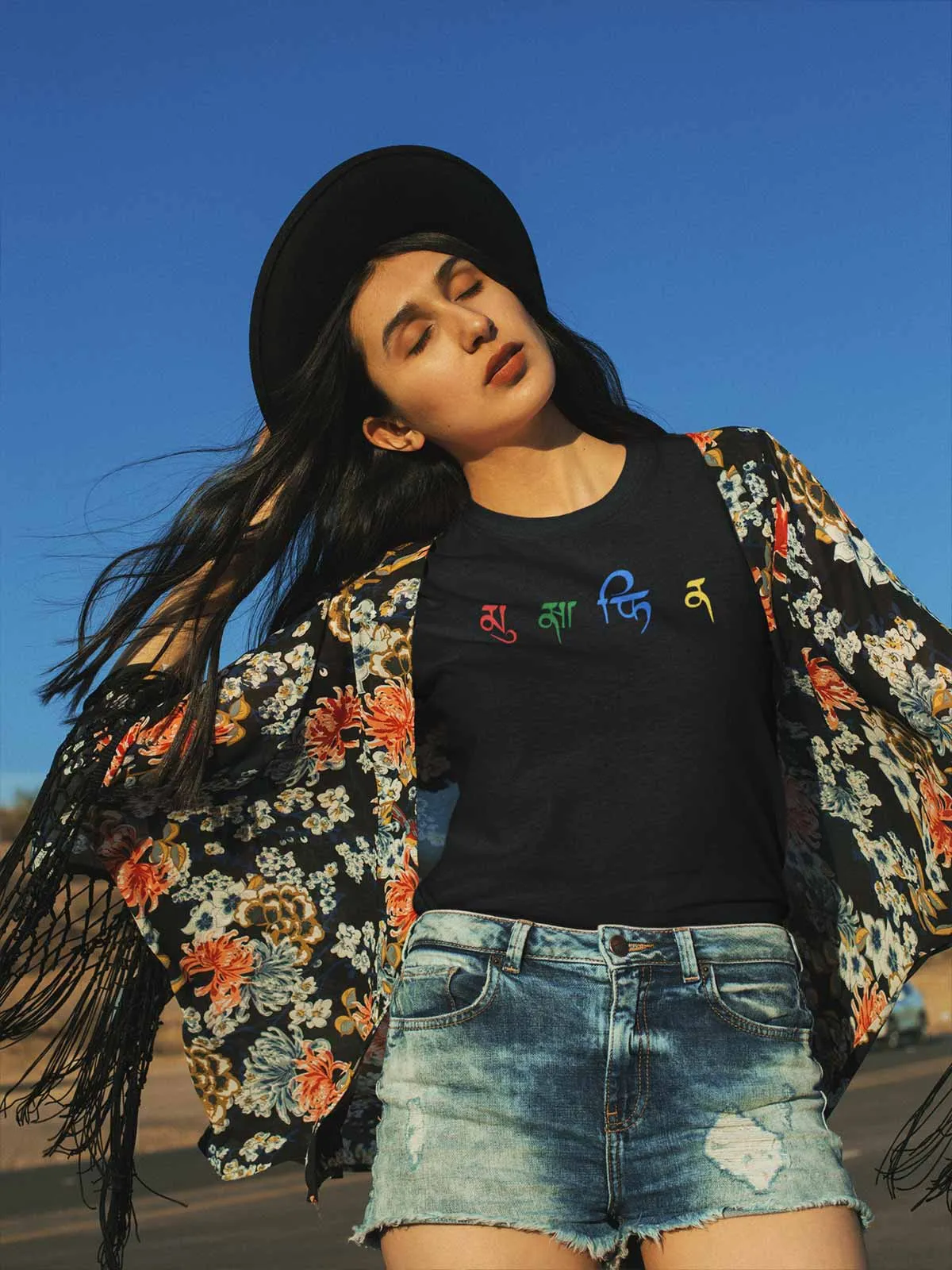 Musafir |  Printed T shirt